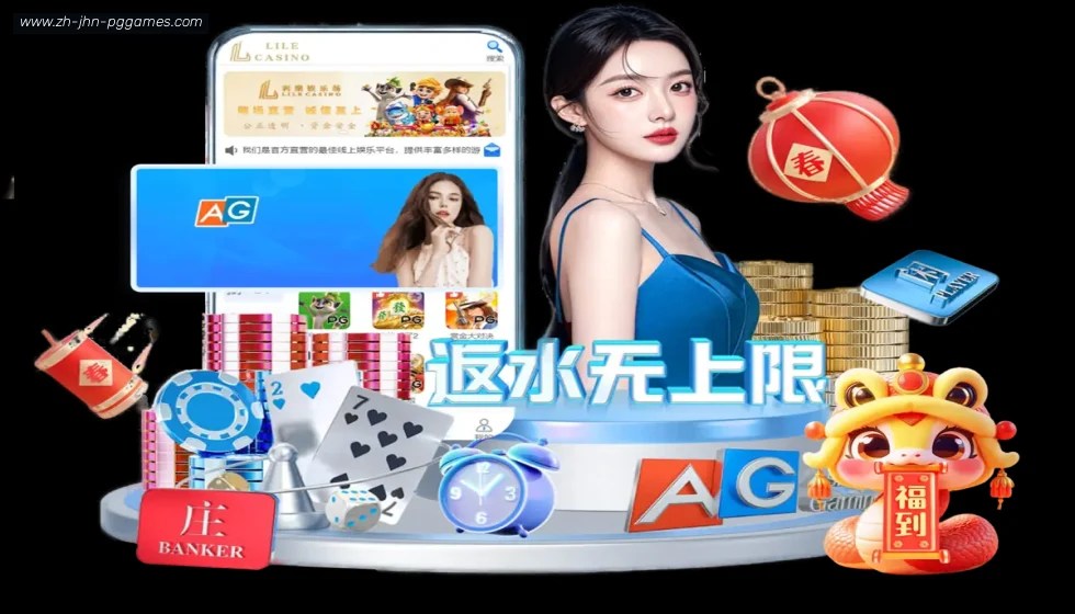 PG模拟器 banner