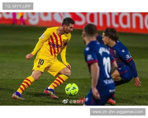 西甲联赛第十七轮胜负走势分析